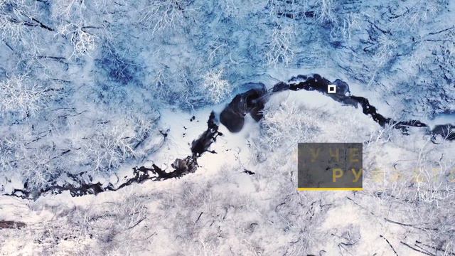 Гузерипль зимой с коптера смотреть онлайн