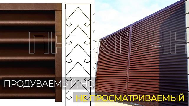 Забор Твинго из двухсторонних ламелей жалюзи смотреть онлайн