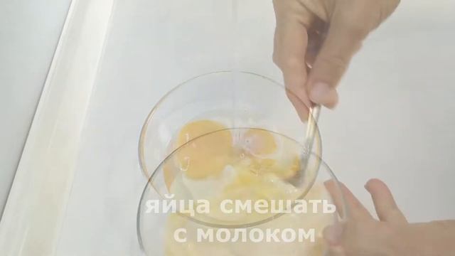 Вкусный и быстрый ЗАВТРАК. КАБАЧКОВЫЙ СКРЭМБЛ С ЯЙЦОМ И СЫРОМ или омлет с овощами. Не успеет остыть смотреть онлайн