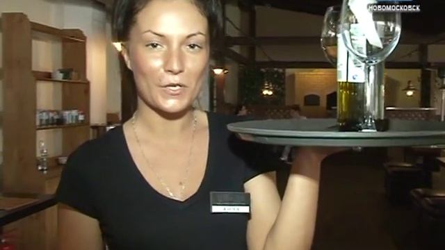 Официанты в 