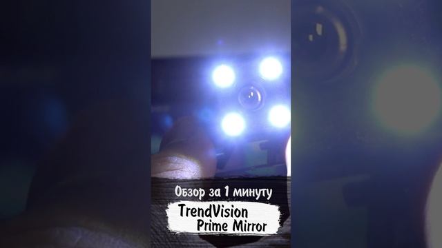Зеркало видеорегистратор TrendVision Prime Mirror смотреть онлайн