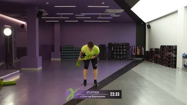 Онлайн-тренировка ATLETICA с Олегом Бернацким / 18 июня 2020 / X-Fit смотреть онлайн