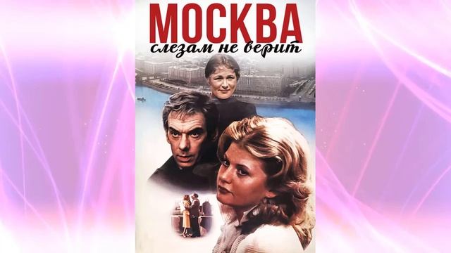 Советские фильмы на английском языке смотреть онлайн