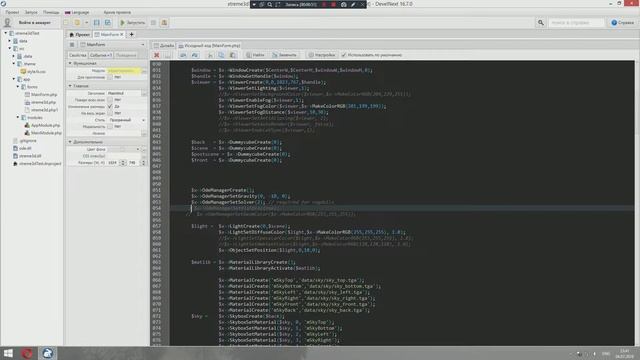 DevelNext xtreme3d #4 ODE physics Игровой движок для PHP смотреть онлайн