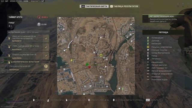 чилим в новую карту, выполняем путь на арбалет (и не только) смотреть онлайн