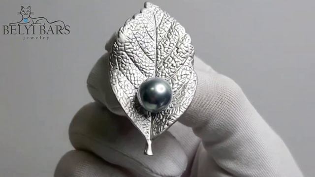 Бижутерия лист смотреть онлайн