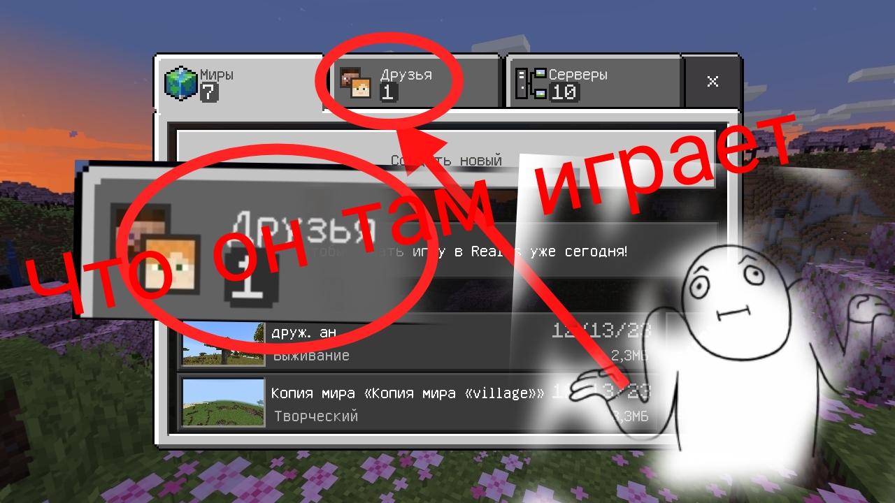 я посмотрел в , что играет мой брат Даня в майнкрафт. смотреть онлайн