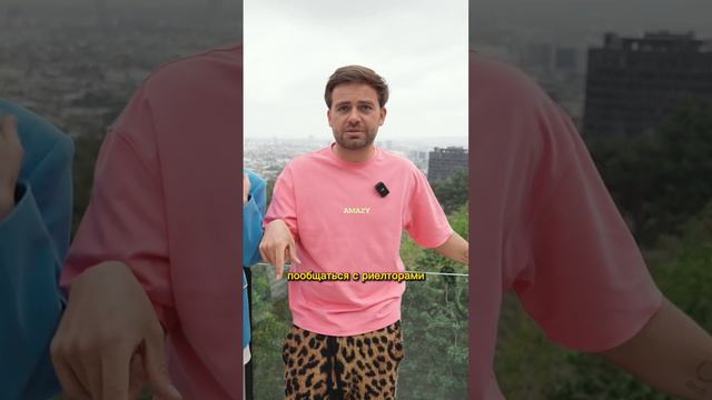 О недвижимости в США | Сергей Косенко #интервью #жизньвсша #сша #инвестиции #бизнес #дом #флиппинг смотреть онлайн