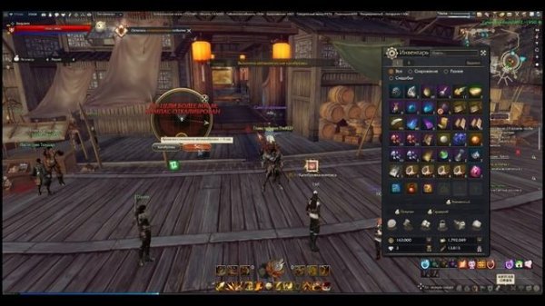 Revelation - [Гайд] Кладоискательство\Сокровища Ревелейшена (remake)