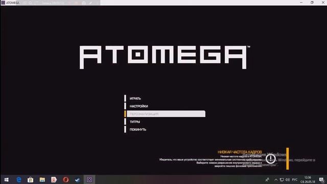 Как играть в пиратку ATOMEGA по сети смотреть онлайн