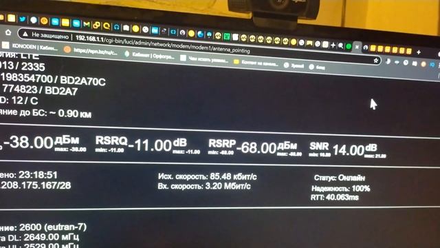 Меняем говно от Kroks. Сравнение антенн. 4G / 4G LTE интернет на дачу смотреть онлайн