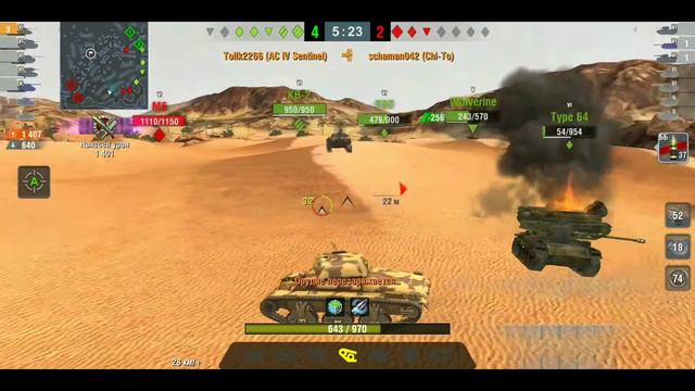 WoT Blitz | Обидное поражение и мастер, на AC 4 Sentinel смотреть онлайн