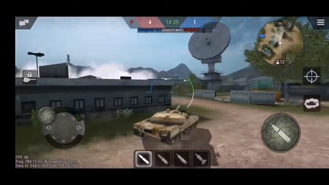 Tanktastic. Чёрный орёл смотреть онлайн