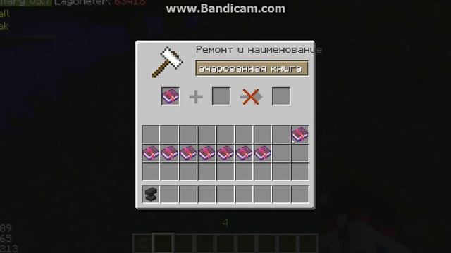 Как Круто Чарить В MineCraft смотреть онлайн