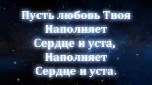 Мой Бог причинял Тебе не раз я больроял