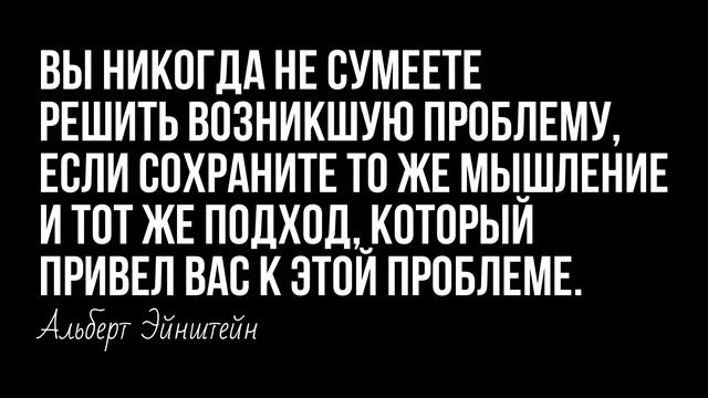 Каждый второй допускает эту ошибку! Мудрые цитаты смотреть онлайн