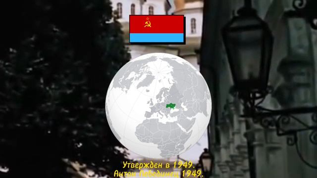 ☭🇺🇦Гимн УССР[Инструменталь] | USSR Anthem[Instrumental]🇺🇦☭