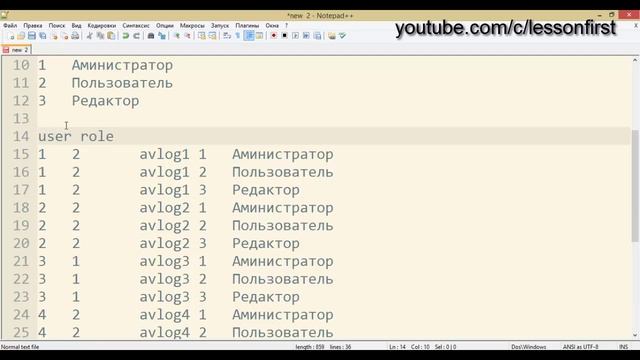 SQL для начинающих (DML):  Объеденение таблиц в запросе, Урок 22!