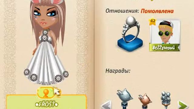 Смешные и крутые ники:Dррррр смотреть онлайн