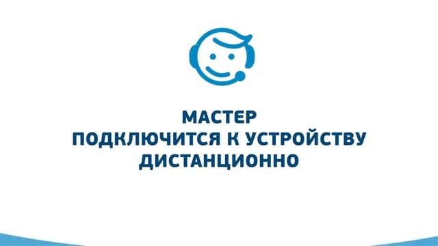 Служба добрых дел — круглосуточная IT-поддержка от инженеров ESET смотреть онлайн