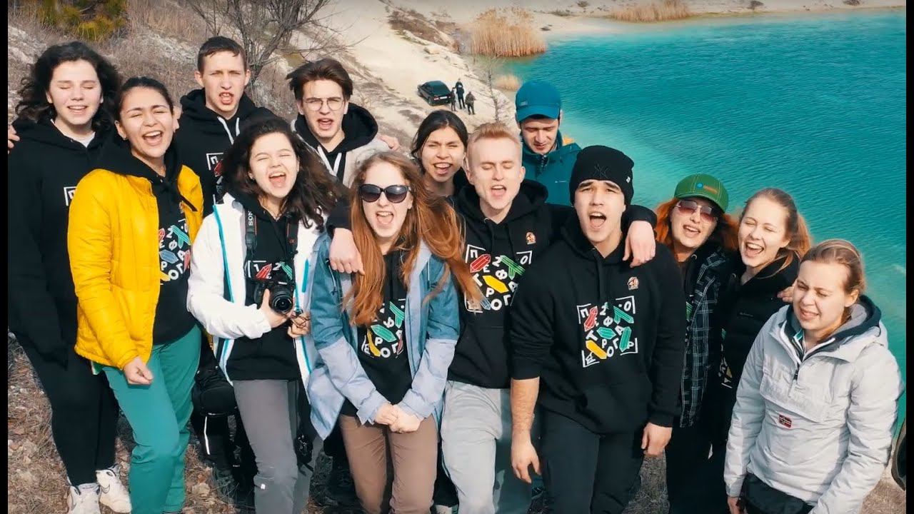 Вторая научно-образовательная экспедиция геологического кружка «Петрограф 2.0» в Крым смотреть онлайн