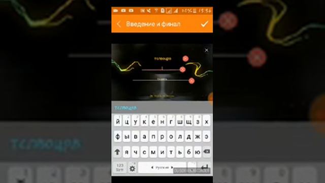 Больше меньше игра и монтаж смотреть онлайн