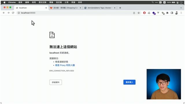 為你自己學 GitLab CI/CD Day 15 - 專案演練 part 2 把專案打包成 Docker Image смотреть онлайн