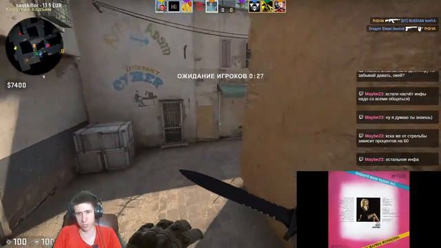 CS GO | Сколько Лет, Сколько Зим? смотреть онлайн