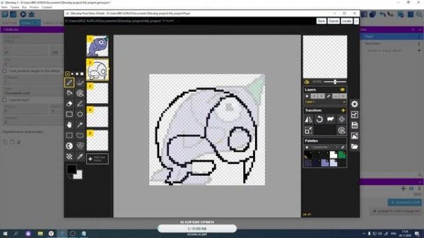 Gdevelop5 - сделаем мини игру.Посмотрим обновление.