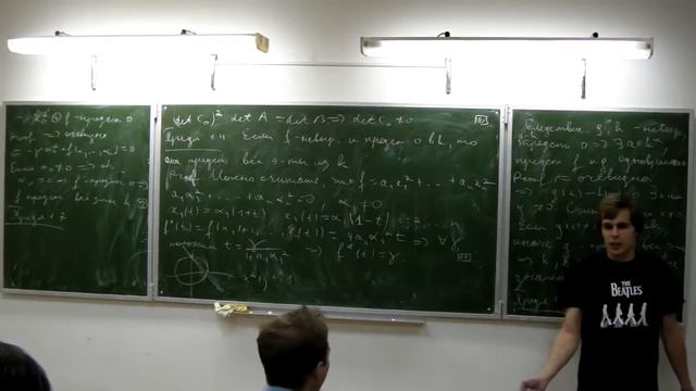 Введение в алгебраическую теорию чисел 08 Зыкин А. смотреть онлайн