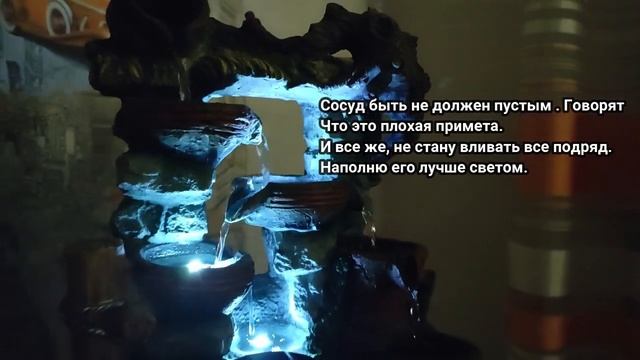 Сосуд души(видео и стихи авторские) смотреть онлайн