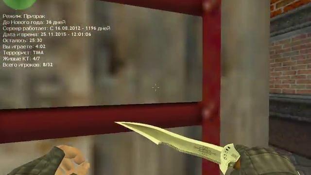 CS 1.6 Смертельный забег #1 смотреть онлайн