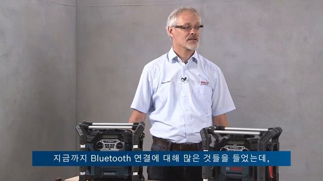 거친 작업 현장에도 OK! 충전 블루투스 라디오 GPB 18V-2 C