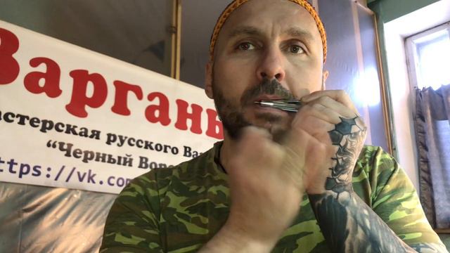 Варган Ре (D2) отправляется.пример звучания. смотреть онлайн