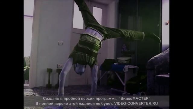 DEN Тренирую стойку на одной смотреть онлайн