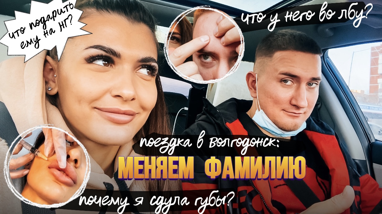 VLOG 2 смотреть онлайн