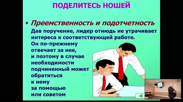 2023-05-26 Духовное Лидерство Р. Мурах part 1 смотреть онлайн
