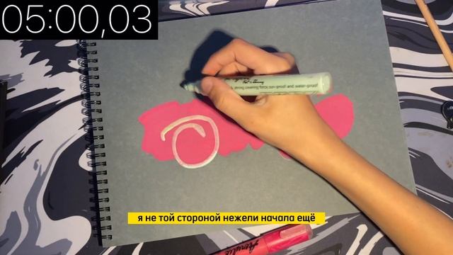 ЧТО!? НАРИСОВАЛ ГРАФФИТИ СКЕТЧИ ЗА 1, 10, И 30 МИНУТ! смотреть онлайн