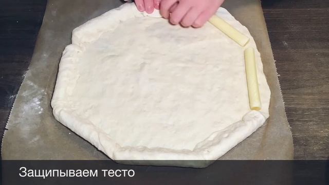 Пицца Моцарелла | Pizza Mozzarella #AlkaKulinarka #пицца #пиццамоцарелла смотреть онлайн