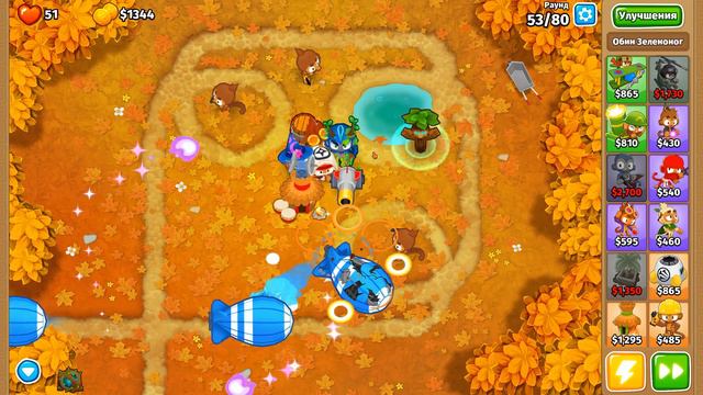 Прохождение Bloons TD 6! По кругу: Сложный, Половина денег! Блунс ТД 6 (БТД, BTD)!