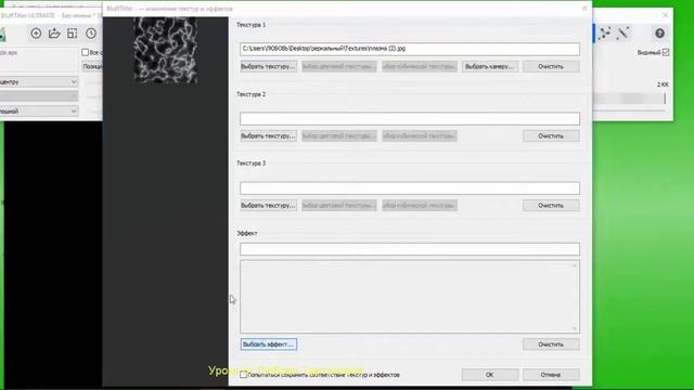 Урок 9 BluffTitler-Вращение фото и зеркал на кольцах смотреть онлайн