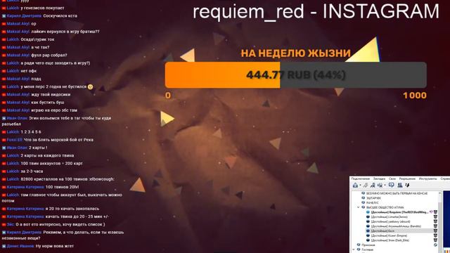 🔴Revelation - Подкаст по Атуму смотреть онлайн