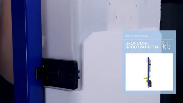 Обзор инсталляции для унитаза Geberit Delta 458.103.00.1 смотреть онлайн