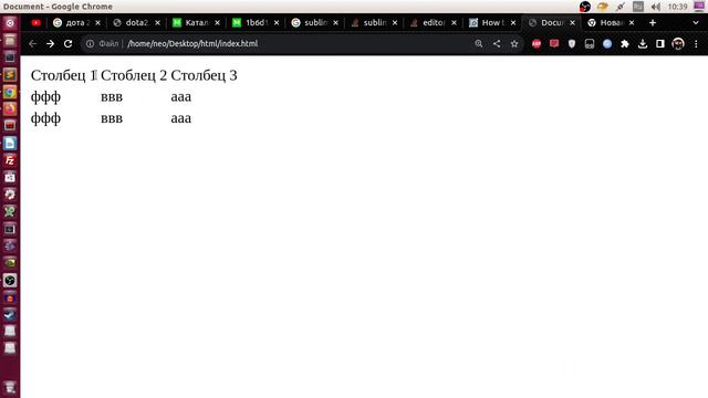 Как создать и использовать таблицы в HTML смотреть онлайн