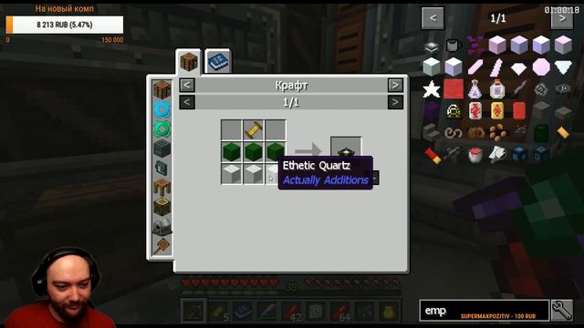 [Стрим]Minecraft 1.10.2 Cwelth BTBE - Борода Колдует оО смотреть онлайн