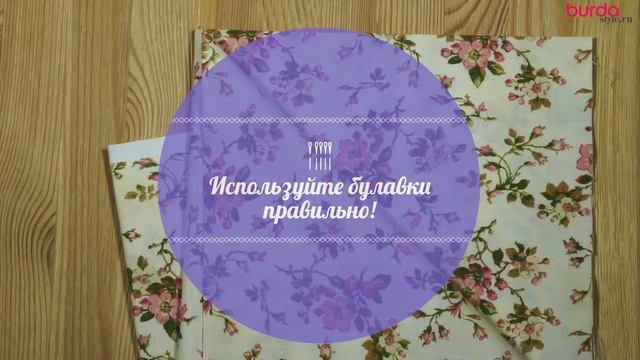 Лайфхаки для тех кто шьёт - полезные советы. смотреть онлайн