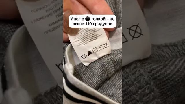 Как правильно пользоваться утюгом смотреть онлайн