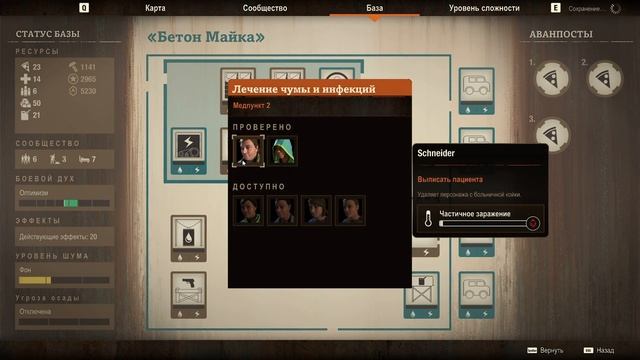 Лучшая база для сообщества с уникальными навыками | State of decay 2 смотреть онлайн