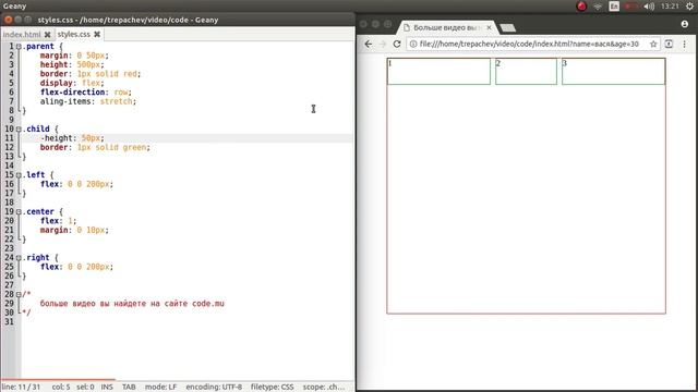 Многоколоночные макеты на флексбоксах смотреть онлайн