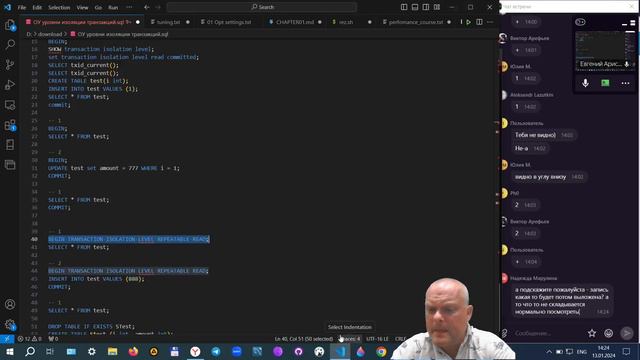 Открытый урок: уровни изоляции транзакций в PostgreSQL смотреть онлайн